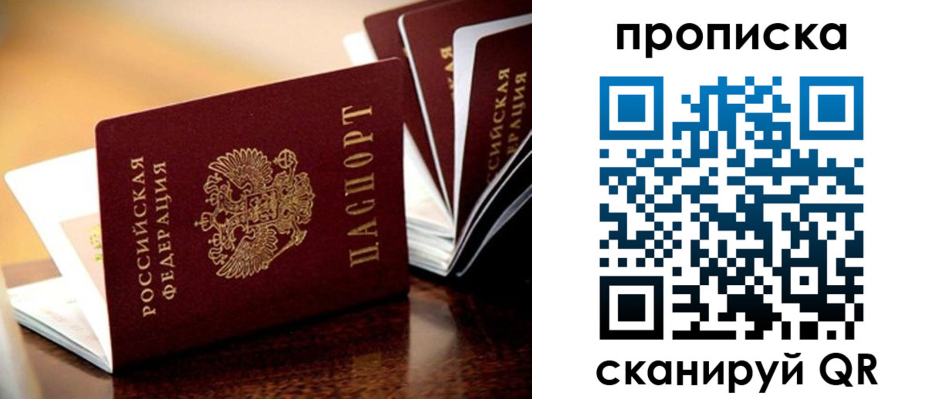 миграционный учет в Суровикино