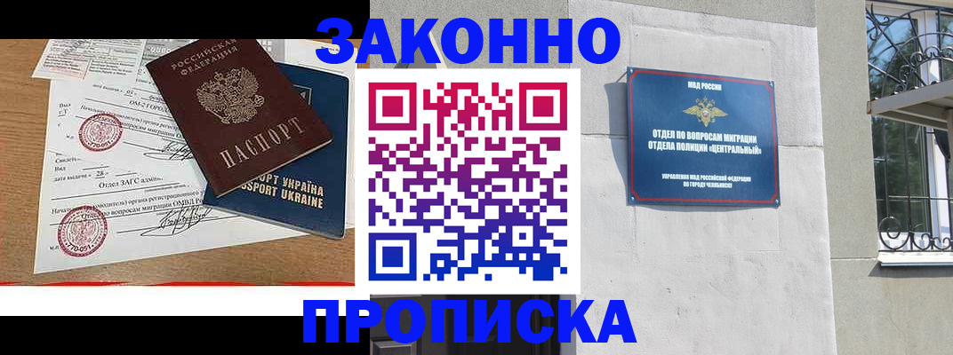 регистрация для школы в Суровикино