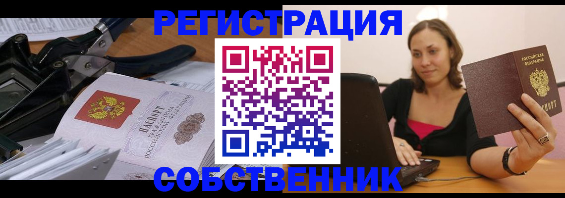 прописка поиск в Суровикино