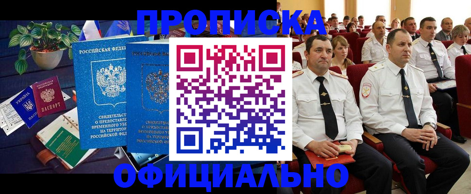 регистрация для школы в Суровикино